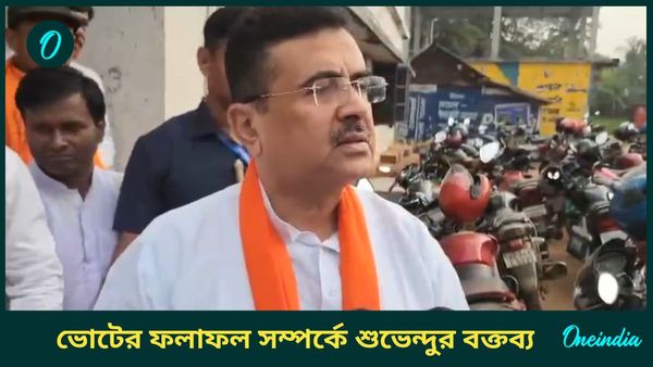 বাংলায় বিজেপি শক্তিশালী রয়েছে, আগামী বিধানসভা ভোটের প্রস্তুতির ডাক দিলেন শুভেন্দু