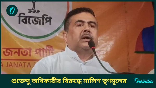 শুভেন্দু অধিকারীকে সেন্সর করুক নির্বাচন কমিশন, দাবি তৃণমূলের