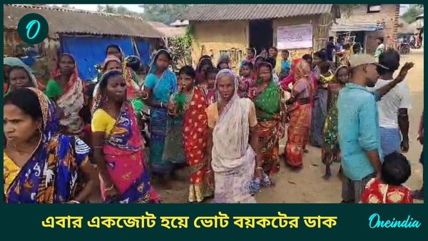 পানীয় জল, রাস্তা কিছুই নেই, তালডাংরার গ্রামে ভোট বয়কটের ডাক
