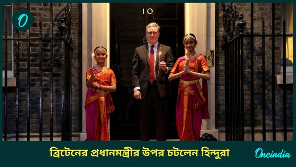 British PM: দীপাবলির পার্টিতে মদ-মাংস! ব্রিটেনের প্রধানমন্ত্রীর বাসভবনের অনুষ্ঠান ঘিরে ক্ষুব্ধ হিন্দুদের একাংশ