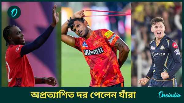 IPL Auction 2024: আর্চারের ভাগ্যোদয়! থিকশানাকে হারিয়ে মিস্ট্রি স্পিনার নিল চেন্নাই, চমক নটরাজনের