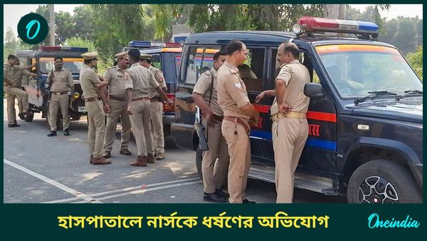 Kanpur: আরজি করের ছায়া এবার কানপুরে, কর্তব্যরত নার্সকে মাদক খাইয়ে ধর্ষণ! গ্রেফতার হাসপাতালের ডিরেক্টর