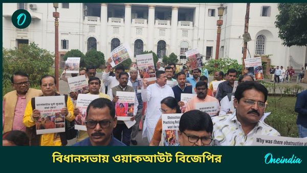 BJP: উত্তপ্ত বিধানসভা, পুজোমণ্ডপে হামলার অভিযোগে মুলতুবি প্রস্তাব এনে ওয়াকআউট শুভেন্দুদের
