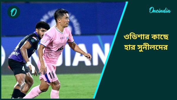 ISL: সুনীলদের বিরুদ্ধে দুরন্ত জয় ওডিশা এফসির, লিগে শীর্ষস্থান বজায় রাখল মোহনবাগান এসজি