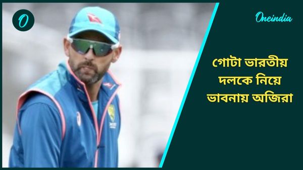 AUS vs IND: শুধু বিরাট-বুমরাহ নয়, গোটা ভারতীয় দলকে নিয়ে ভাবনায় অজিরা, বাস্তব সত্য ফাঁস করলেন লিয়ঁ