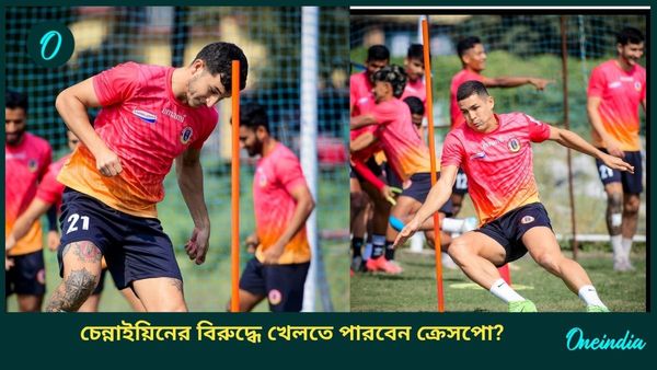 ISL: চেন্নাইয়িনের বিরুদ্ধে লক্ষ্য তিন পয়েন্ট, ক্রেসপোর চোট নিয়ে রইল বিরাট আপডেট