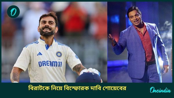 Champions Trophy: ভারতীয় দল ও বিরাট খেলতে চান পাকিস্তানে! আটকায় কে? বিস্ফোরক মন্তব্য আখতারের