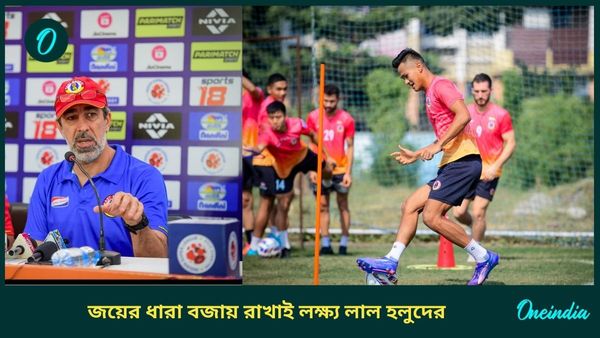 ISL: কঠিন পরিস্থিতিতেও অস্কারের লক্ষ্য তিন পয়েন্ট, গুরুত্বপূর্ণ ম্যাচে নেই রক্ষণের নির্ভরযোগ্য বিদেশি ফুটবলার