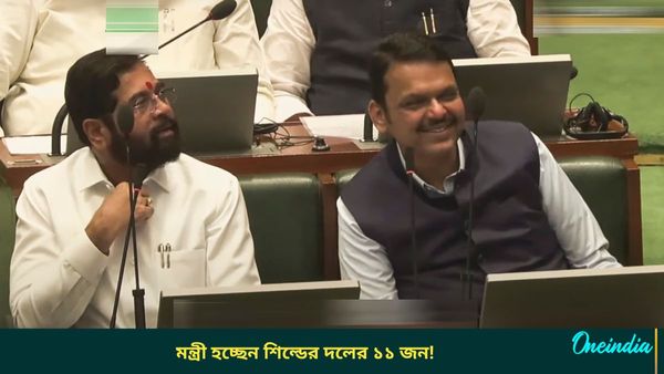 Maharashtra: তালিকা তৈরি, শিব সেনার ১১ বিধায়ক হচ্ছেন মন্ত্রী! স্পিকার পদের দৌড়ে এগিয়ে কে?
