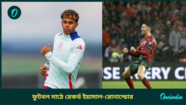 Year Ender 2024: ইয়ামাল থেকে রোনাল্ডো, ফুটবল মাঠে চলতি বছরে রেকর্ড গড়লেন কারা? রইল তালিকা