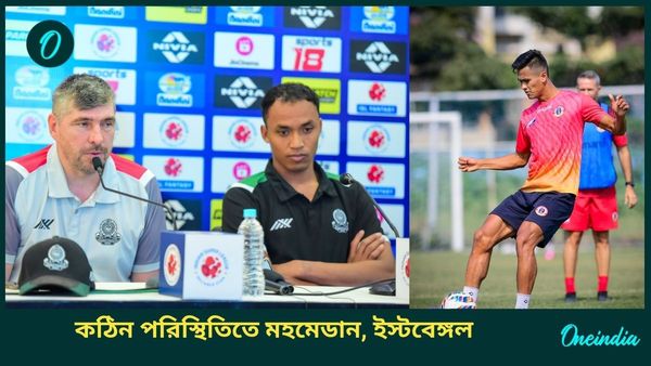 ISL: কঠিন পরিস্থিতিতে পাঞ্জাব ম্যাচের প্রস্তুতি শুরু লাল হলুদের, ঘুরে দাঁড়াতে মরিয়া মহমেডান