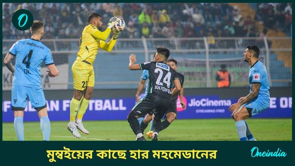 ISL: ঘরের মাঠে জয় অধরাই, মুম্বই সিটি এফসির বিরুদ্ধেও ১০ জনে খেলে হার মহমেডানের