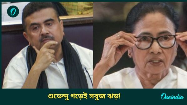 Co-operative Election: শুভেন্দু গড়ে ধরাশায়ী বিজেপি! কাঁথি সমবায় নির্বাচনে সবুজ ঝড়, পাণ্ডুয়ায় সব আসনে জয়ী বাম