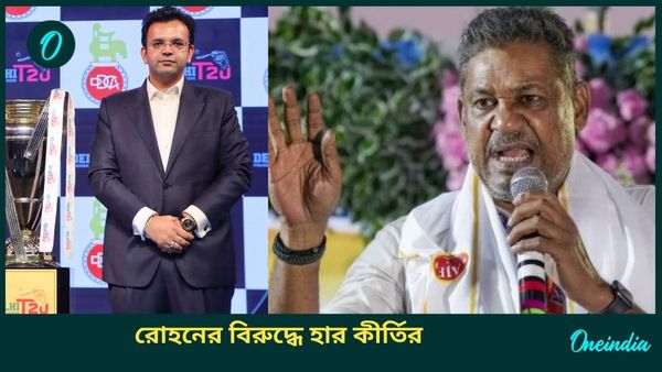 DDCA Elections: দুনীর্তির অভিযোগ ধোপেই টিকল না, তৃণমূল সাংসদকে হারিয়ে দিল্লি ক্রিকেটে ফের ক্ষমতা দখল রোহনের