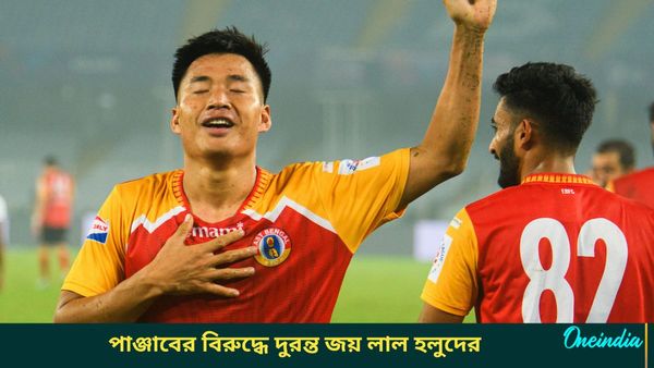 ISL: এভাবেও ফিরে আসা যায়! পাঞ্জাবের বিরুদ্ধে ২ গোলে পিছিয়ে থেকে দুরন্ত জয় লাল হলুদের
