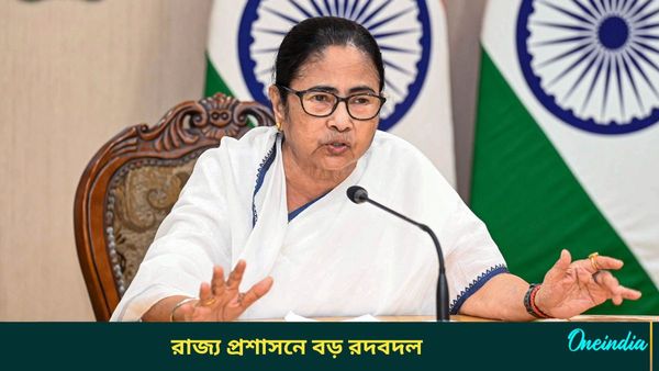 Government of WB: বছর শেষে আমলা মহলে বড় রদবদল, স্বাস্থ্য দফতরে নতুন যুগ্ম সচিব নিয়োগ নবান্নের