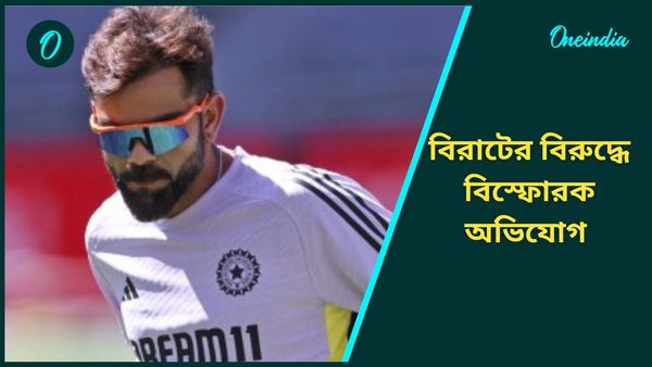 AUS vs IND: মেলবোর্নে মহিলা সাংবাদিককে ধমক! কোহলির বিরুদ্ধে বিস্ফোরক অভিযোগ অজি মিডিয়ার