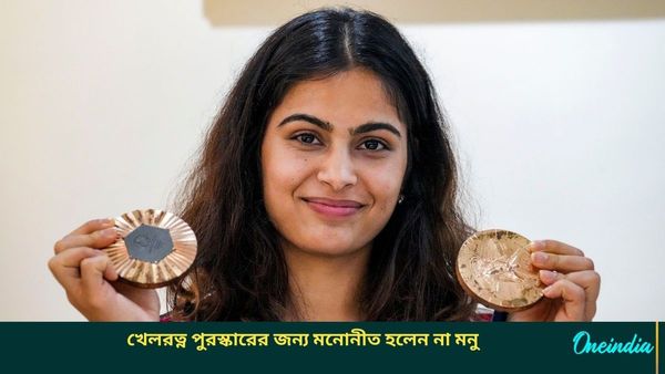 Khel Ratna Award: অলিম্পিক্সে জিতেছেন জোড়া পদক, খেলরত্নের জন্য মনোনীতই হলেন না মনু ভাকের, শুরু বিতর্ক