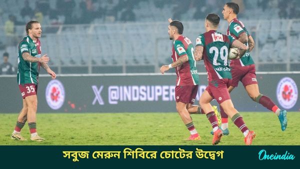 ISL: চোটের সংখ্যা বৃদ্ধি পাচ্ছে মোহনবাগান এসজি শিবিরে, দুই বিদেশির পর তালিকায় আশিকও