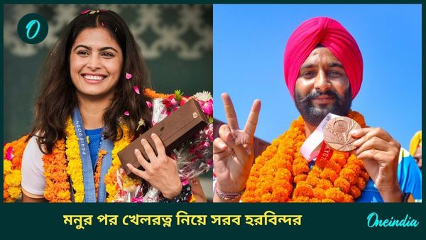 Khel Ratna Award: মনু ভাকেরের পর হরবিন্দর, রাষ্ট্রীয় খেতাবে বৈষম্য নিয়ে সরব প্যারালিম্পিক্সে সোনাজয়ী তিরন্দাজ