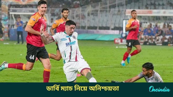 ISL: গঙ্গাসাগর মেলার জন্য নিরাপত্তা নিয়ে সমস্যা, বছরের প্রথম ডার্বির দিনক্ষণ নিয়ে প্রবল অনিশ্চয়তা