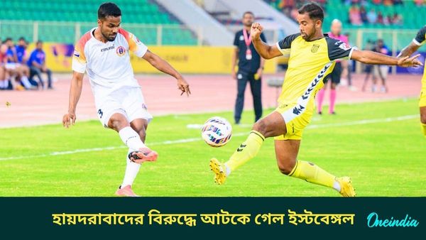 ISL: আইএসএলে জয়ের হ্যাটট্রিক অধরা লাল হলুদের, হায়দরাবাদের বিরুদ্ধে ড্র করে বছরের শেষ ম্যাচে প্রাপ্তি ১ পয়েন্ট