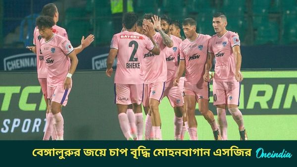 ISL: চেন্নাইয়িনকে সহজেই হারাল বেঙ্গালুরু, সুনীলদের জয়ে চাপ বাড়ল মোহনবাগান এসজির