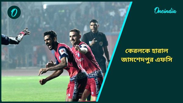 ISL: মাইলস্টোন ম্যাচে জয় পেল জামশেদপুর, রেফারিং নিয়ে বির্তকের মধ্যে দৃষ্টান্ত প্রাঞ্জলের