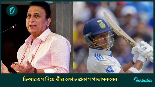 AUS vs IND: মেলবোর্নে বিতর্কের কেন্দ্রবিন্দুতে ডিআরএস, যশস্বীর আউট নিয়ে তীব্র প্রতিবাদ গাভাসকরের