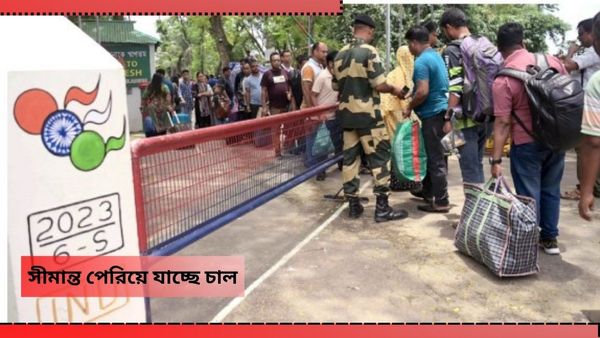 ভারত তো রোজ পাঠাচ্ছে, তাও কেনা যাচ্ছে না! ক্ষিদে পেটেই জানেন রোজ ঘুমোতে যাচ্ছেন বাংলাদেশের মানুষ