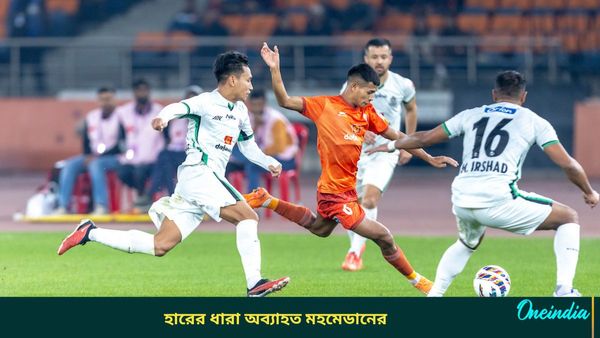 ISL: হতশ্রী পারফরম্যান্স, পাঞ্জাবের বিরুদ্ধে হারের লজ্জা নিয়েই মাঠ ছাড়ল মহমেডান