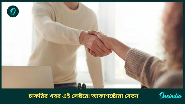 AAI Apprentice Recruitment 2024: এয়ারপোর্ট অথরিটি অফ ইন্ডিয়ায় কাজের সুযোগ, কীভাবে আবেদন জানুন