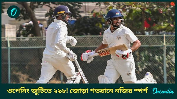 Vijay Hazare Trophy: অভিষেক ও প্রভসিমরণের শতরান, ওপেনিং জুটিতে ২৯৮ তুলে নজির স্পর্শ