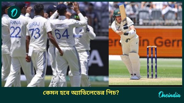 AUS vs IND: প্রথম দিনেই ভিলেন হবে বৃষ্টি! কেমন হবে অ্যাডিলেডের পিচ? আভাস দিলেন কিউরেটর