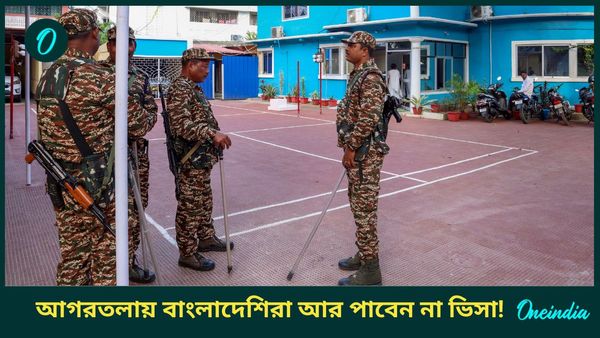 আগরতলায় বাংলাদেশের কূটনৈতিক ভবনে বন্ধ ভিসা ও কনস্যুলার পরিষেবা