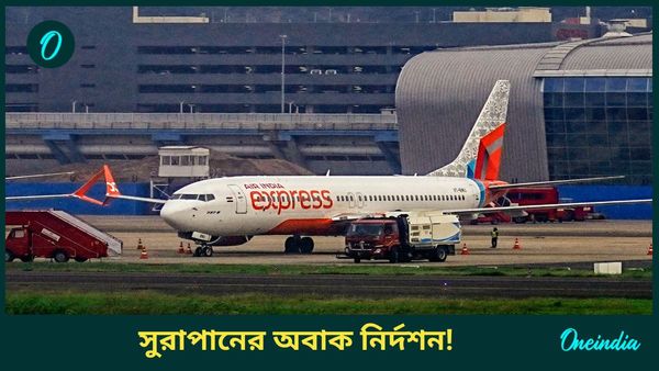 সুরতে শুরু ব্যাঙ্ককে শেষ, পৌঁছানোর আগেই মদ চেটেপুটে সাফ করলেন যাত্রীরা!