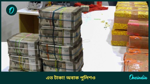 West Bengal Police: বিমান বন্দরের রাস্তায় রাশি রাশি নোট! গাড়ির দরজা খুলতেই...