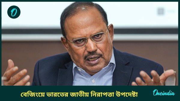 India China SR Talk: সামরিক সংঘাত অতীত, দিল্লির সঙ্গে মিলেমিশে কাজ করবে বেজিং; বুধে বৈঠকের আগে বার্তা চিনের