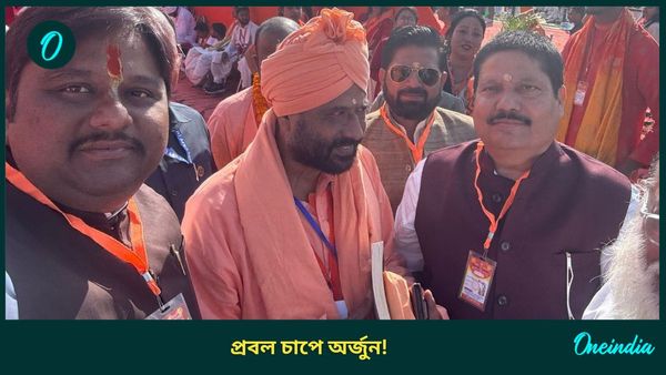 'মুখ্যমন্ত্রীর সঙ্গে জেহাদিদের যোগ', অর্জুন সিং'য়ের বিস্ফোরক মন্তব্যে বিতর্ক! দায়ের হল FIR