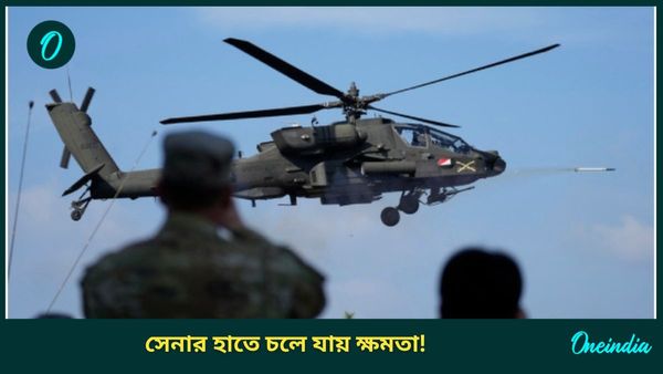 রাতেই রাজপথে ট্যাঙ্ক, আকাশে উড়ল সেনা কপ্টার! উত্তাল দেশ, শেষমেশ প্রবল চাপে দক্ষিণ কোরিয়ায় প্রত্যাহার সেনা আইন