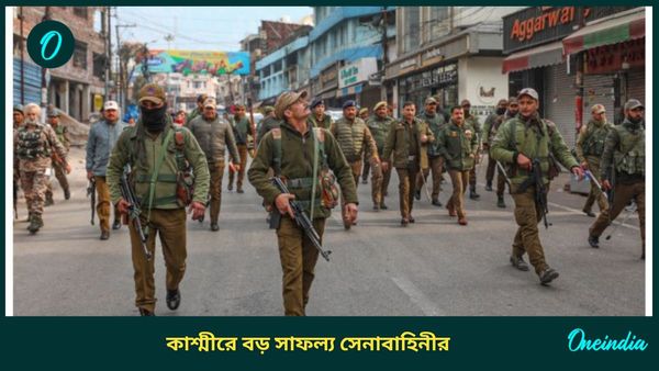 Kulgam: উপত্যকায় বড় সাফল্য, গভীর রাতে বিশেষ অভিযান, পাঁচ জঙ্গিকে নিকেশ করল ভারতীয় সেনা