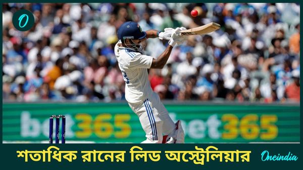 AUS vs IND: মেলবোর্নে ভাঙল সর্বকালীন রেকর্ড! ভারতের বিরুদ্ধে প্রথম ইনিংসে কত রানে এগিয়ে অস্ট্রেলিয়া?
