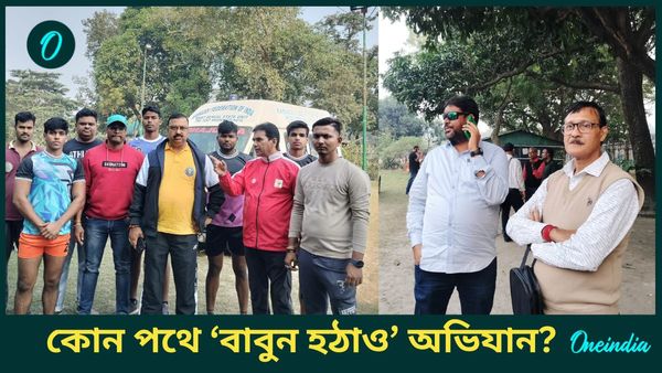 Babun On Kabaddi: কবাডি তাঁবু থেকে বাবুন হঠাও অভিযান হোঁচট খেল! আপাতত স্বস্তি মমতার ভাইয়ের