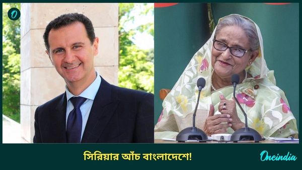 'হাসিনাও স্বৈরাচার, ঢাকা থেকে দিল্লির মুসলিমরা এক হও', সিরিয়ায় আসাদ সরকারের পতন হতেই 'ভয়ঙ্কর' ছবি বাংলাদেশে