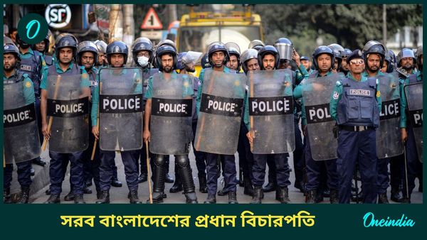 Bangladesh: ঢাকার অদূরে লক্ষ্মীনারায়ণ মন্দিরে আগুন মৌলবাদীদের, ইউনূসকে রাজধর্ম মনে করালেন প্রধান বিচারপতি