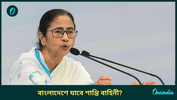 Bangladesh-Mamata Banerjee: জ্বলছে বাংলাদেশ! বাংলাদেশে পাঠানো হোক পিস ফোর্স, বড় বার্তা মমতার