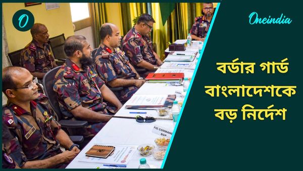 Bangladesh: জীবন দিয়ে হলেও... তৈরি হোন! বর্ডার গার্ড বাংলাদেশকে জানেন কেন এমন বললেন ইউনূসের উপদেষ্টা