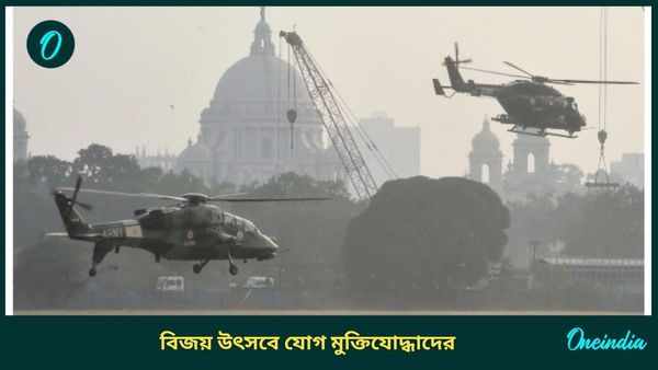 বাংলাদেশের ব্রিগেডিয়ার জেনারেল মহম্মদ আনিনুর রহমানের নেতৃত্বে প্রতিনিধি দল! যাবেন ফোর্ট উইলিয়মে