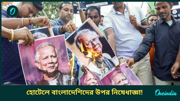 Bangladeshi Tourist: হোটেলে বাংলাদেশিদের ঘর ভাড়া নয়, দেওয়া হবে না খাবারটুকুও; বড় সিদ্ধান্ত ত্রিপুরায়