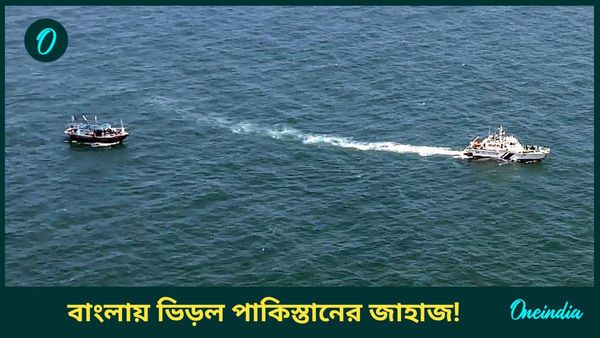 Bangladesh: পাকিস্তানের করাচি বন্দর থেকে বাংলাদেশে আরও একটি জাহাজ! জানেন তাতে কী আছে? ঘুম উড়ে যাবে রাতের